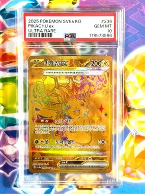 Pokemon Pikachu ex Gold Ultra Rare Sv8a KO PSA 10 - POP 63 ✨